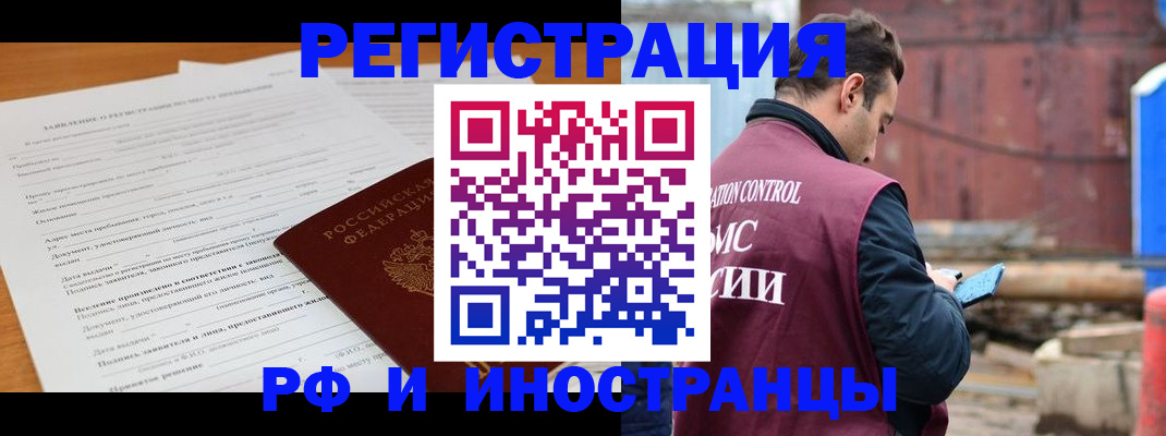 регистрация для дет. сада в Электрогорске